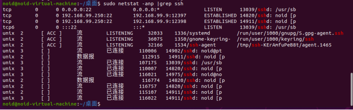 图片[3]-8期：Ubuntu 修改SSH默认端口号-itdog