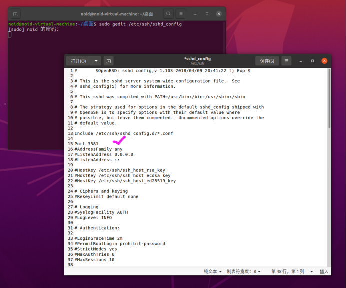 图片[5]-8期：Ubuntu 修改SSH默认端口号-itdog