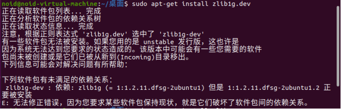 Ubuntu编译安装LNMP，渡劫指南之Nginx-itdog
