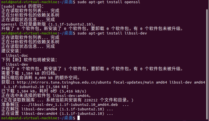 图片[2]-Ubuntu编译安装LNMP，渡劫指南之PHP-itdog