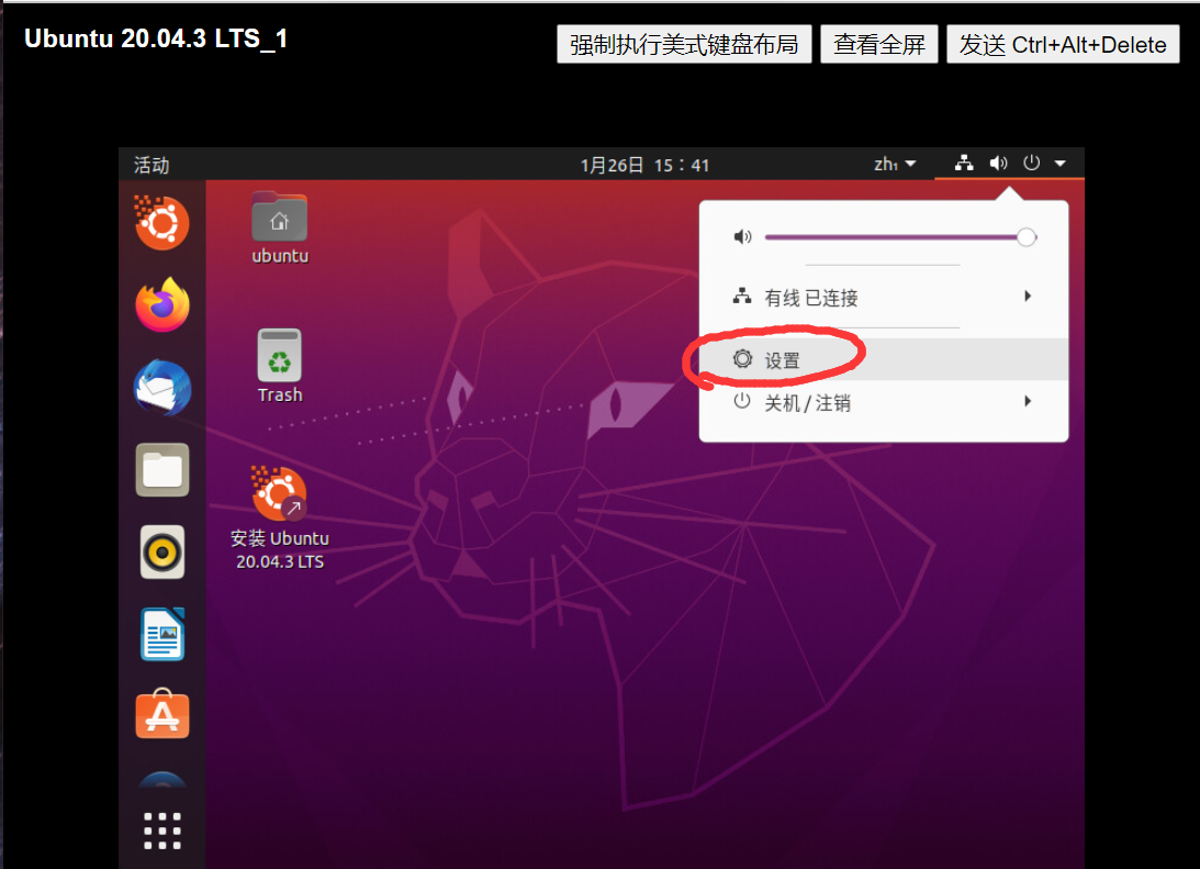 图片[3]-1期：安装Ubuntu系统时，分辨率太小，点不到下一步按钮-itdog
