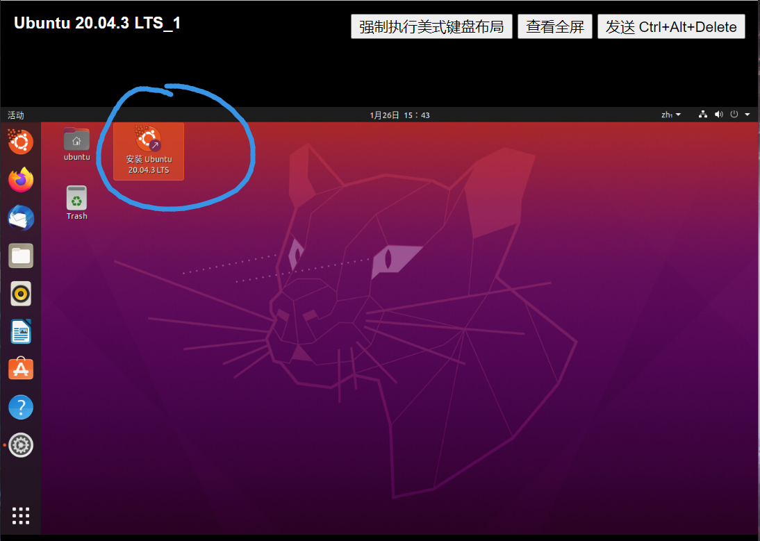 图片[5]-1期：安装Ubuntu系统时，分辨率太小，点不到下一步按钮-itdog