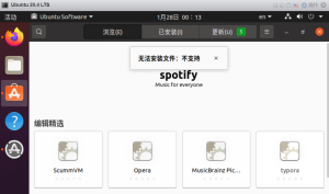 3期：Ubuntu安装.deb格式软件，无法安装文件：不支持-itdog