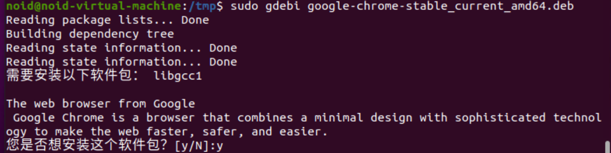 图片[2]-3期：Ubuntu安装.deb格式软件，无法安装文件：不支持-itdog
