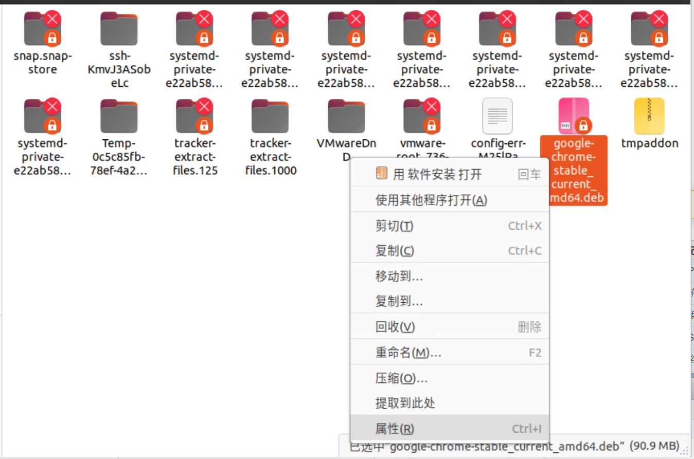 图片[5]-3期：Ubuntu安装.deb格式软件，无法安装文件：不支持-itdog