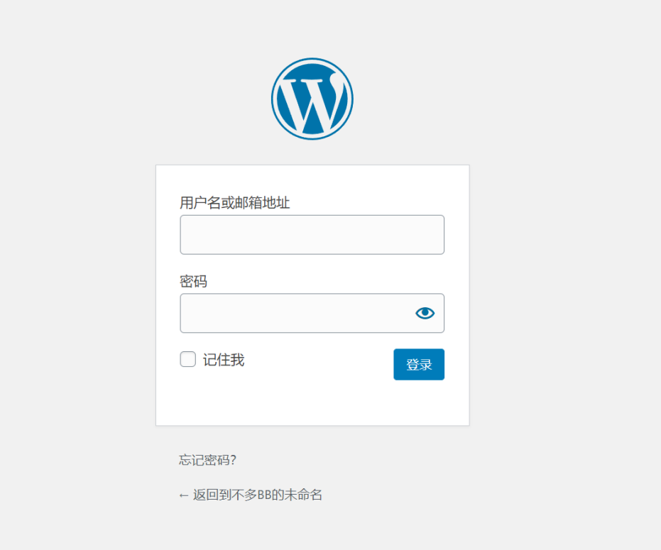 WordPress安装教程-itdog