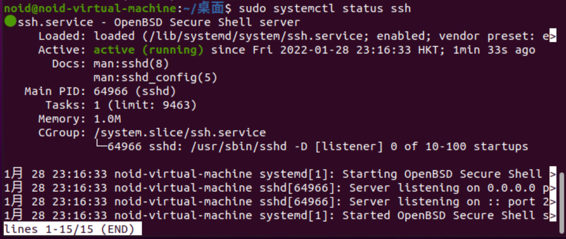 图片[2]-6期：Ubuntu安装SSH-itdog