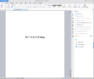 【绿色】精简版WPS,无广告,无联网功能,永不更新!-itdog