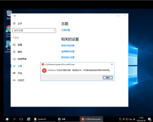 Windows Server 2016 域控管理员提示权限不足-itdog