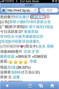 有哪些游戏 bug 令你哭笑不得？-itdog