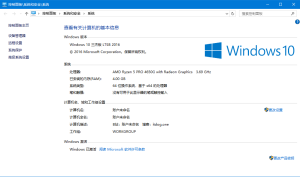 【资源】精简Win10系统_三杰版,镜像仅800M-itdog