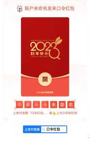 2023 恭贺新春-itdog