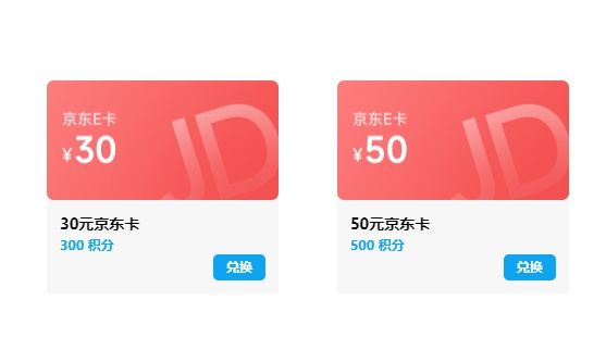 百度AI编程插件【Baidu Comate】 撸京东E卡-itdog