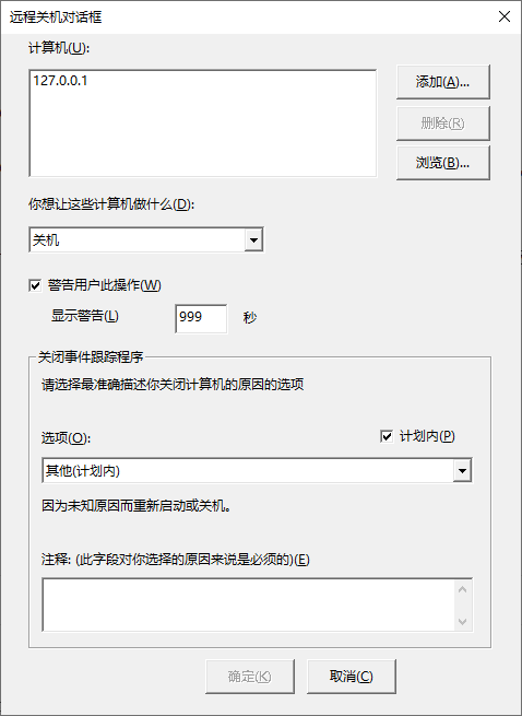 图片[1]-用了10年的，定时关机绿色小软件。-itdog