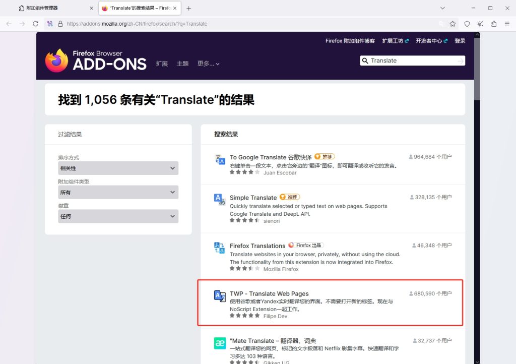 图片[4]-洋葱浏览器（Tor Browser）暗网专用浏览器，使用教程。-itdog