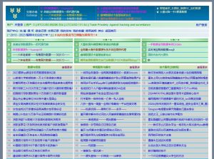 洋葱浏览器（Tor Browser）暗网专用浏览器，使用教程。-itdog