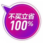 annasyc的头像-itdog