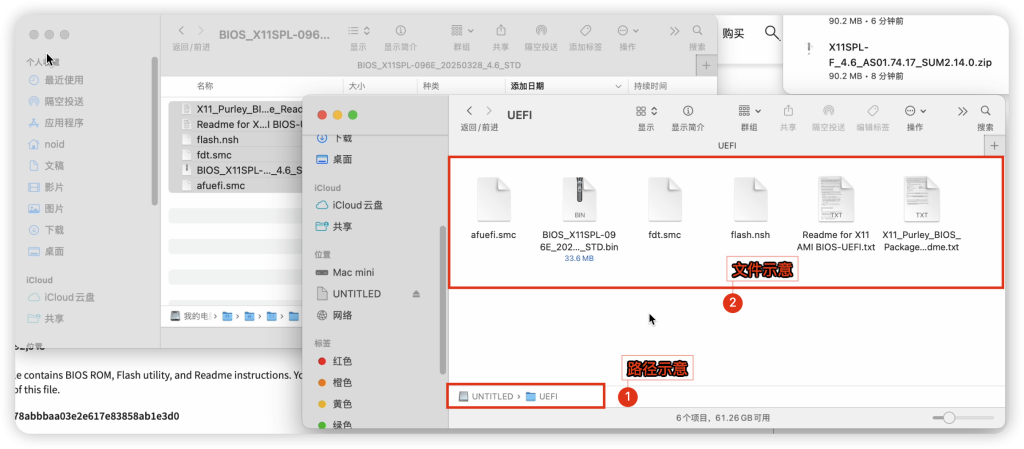 图片[5]-超威X11SPL-F主板，升级BIOS和BMC教程-itdog